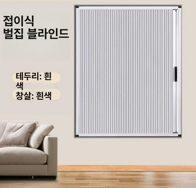 슬라이드커튼 암막 창문 무타공 슬라이딩 베란다 블라인드 욕실 방풍커튼