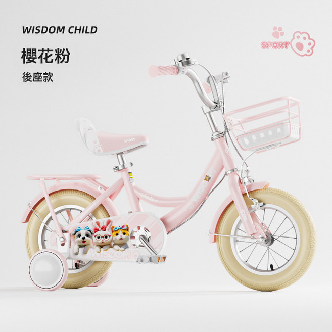 DFMEI 兒童自行車男女生2-6-8-9歲女寶單車公主自行車腳踏車2輪腳踏車, 櫻花粉後座款:16寸推薦105-120釐米