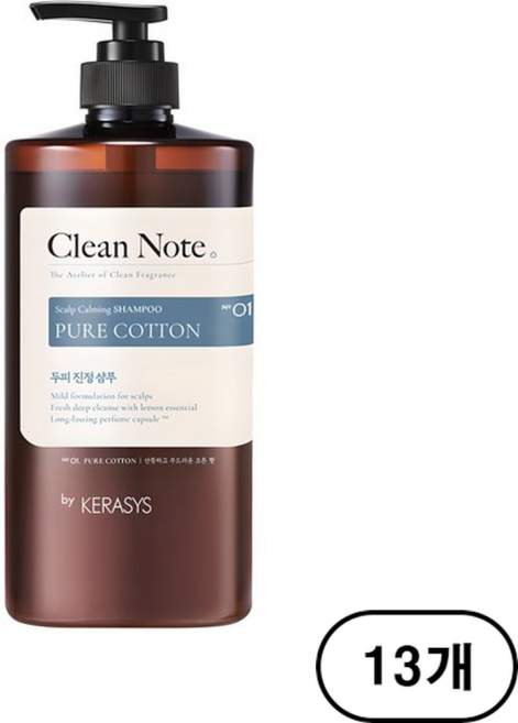 케라시스 클린노트 퓨어 샴푸 코튼향, 1L, 13개