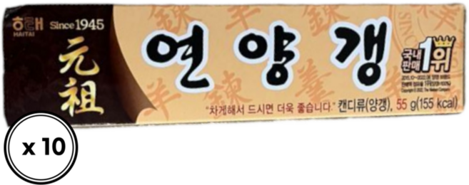 해태 연양갱, 55g, 10개