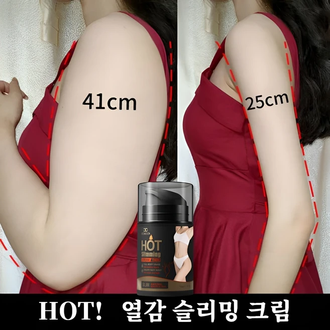 핫 버닝 바디 로션 Hot Slimming Cream, 1개, 50g - 쿠팡