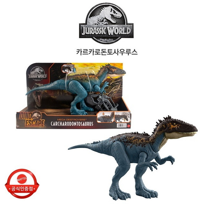 마텔 쥬라기월드 메가디스트로이어 공룡피규어/ 카르카로돈토사우르스, 1개