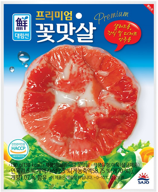 [대림냉장] 프리미엄꽃맛살 130g x7개, 7개