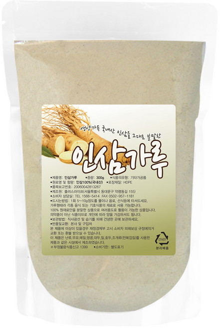 국내산 인삼가루 300g 4년근 인삼분말, 1개