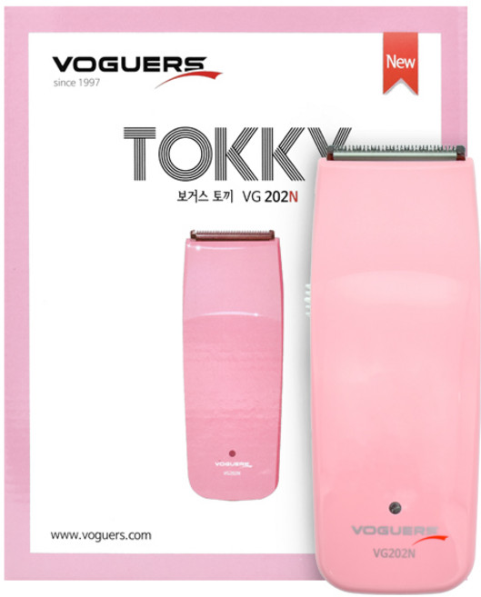 VOGUERS 토끼 이발기, VG-202N