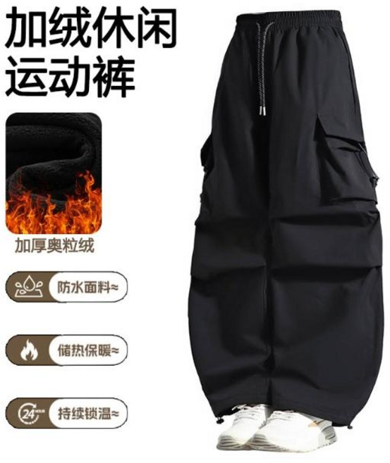 運動褲 美式耐磨保暖防寒工作褲 大尺碼冬季加絨加厚刷毛雪褲 男款三防徒步滑雪長褲 彎刀褲 直筒男生防水防風機能工裝褲