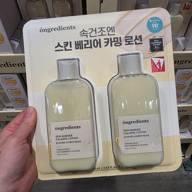 피부진정 로션 추천 스킨 베리어 카밍 로션 속광 속보습 개선 코스트코 대용량, 2개, 220ml