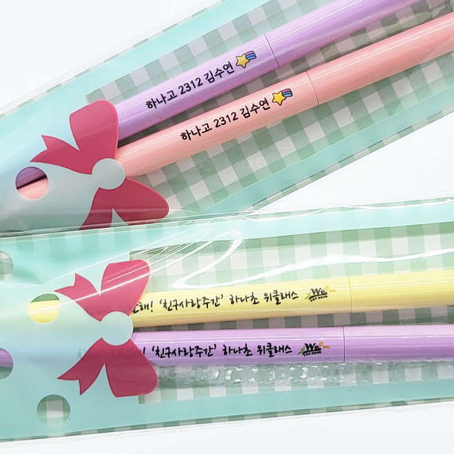 [네임볼펜] 주문제작 문구 인쇄 각인 파스텔 볼펜 2자루 세트 컬러랜덤 0.7mm, 반듯체, 1세트, 사과데이