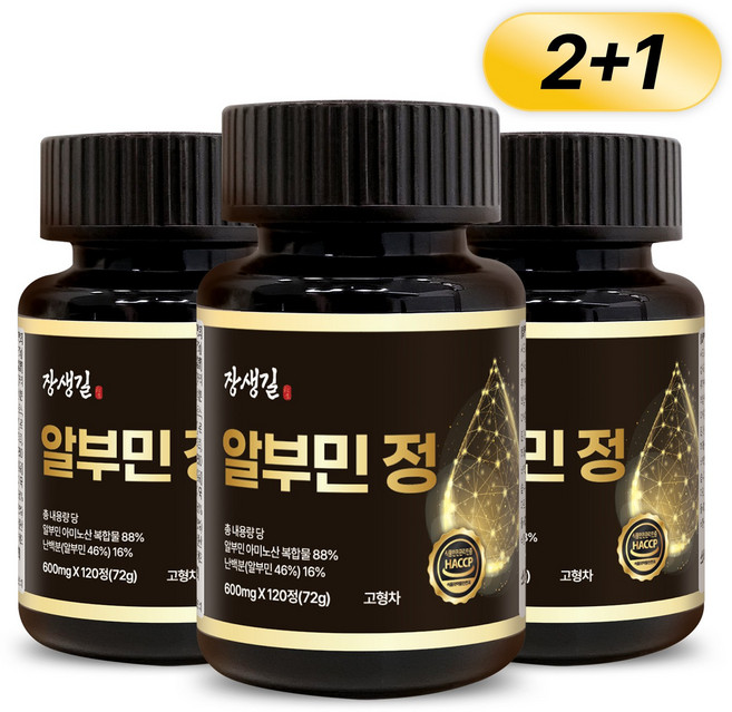 장생길 알부민 영양제 골드, 3개, 120정