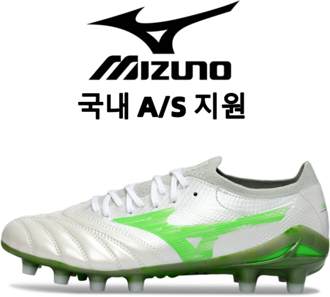 미즈노 모나르시다 네오3 프로 AG 편안 착용 천연잔디 겸용 축구화
