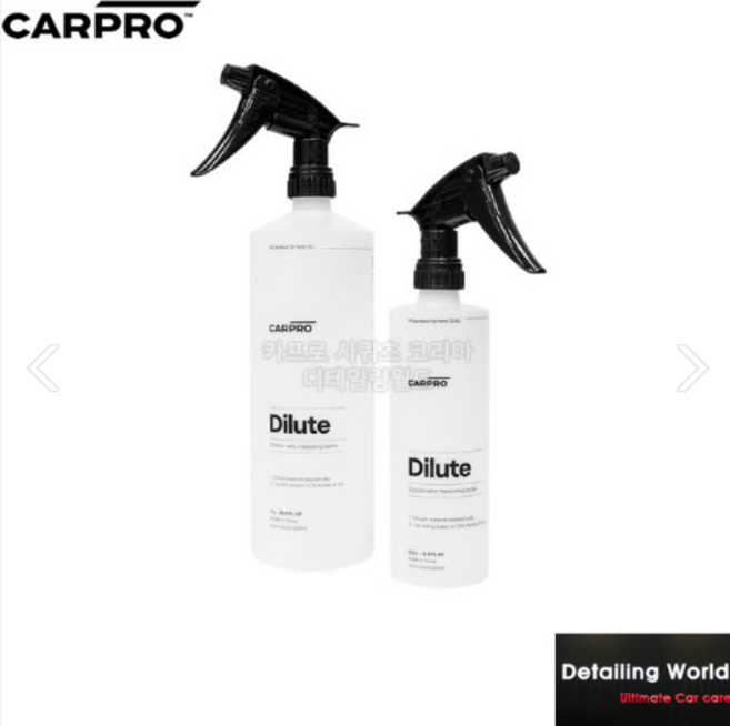 카프로 HDPE 소분 희석 보틀 다일루트 내화학성 용기 눈금표시 스프레이건 소독제 세정제 소분용, 1개, 500ml