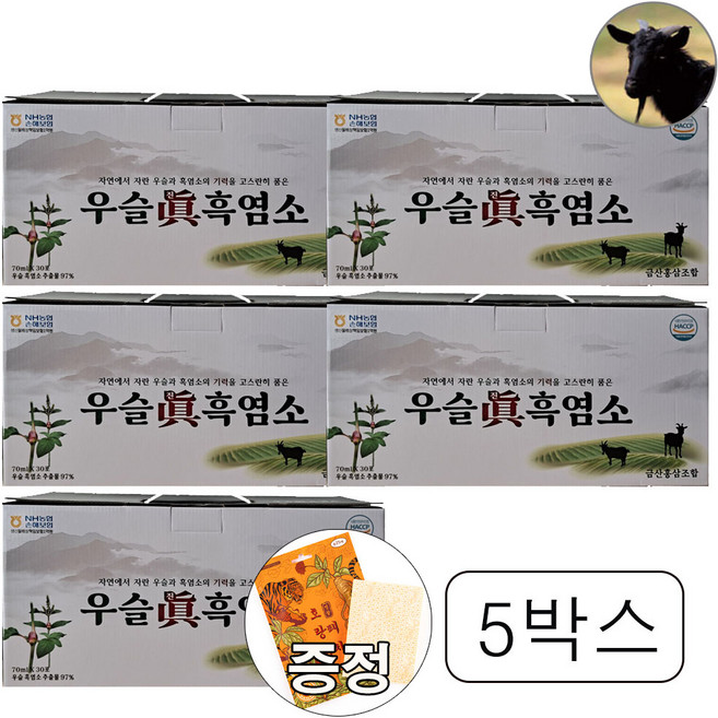 금산홍삼조합 우슬 진 흑염소 HACCP인증 국내산 우슬 흑염소 다온건강 선물추천, 150개, 70ml