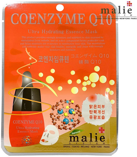마리에 울트라 에센스 마스크팩 20ml, 코엔자임큐텐, 1개