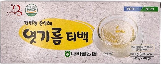 [농협] 함평 나비골농협 국산 엿기름 티백 (식혜만들기), 240g, 1개