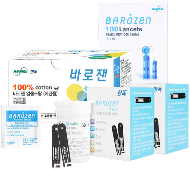 [한독] 바로잰 혈당시험지 100매+침100개+솜100개, 100개