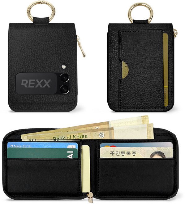 렉스지퍼링 플립 다이어리 케이스