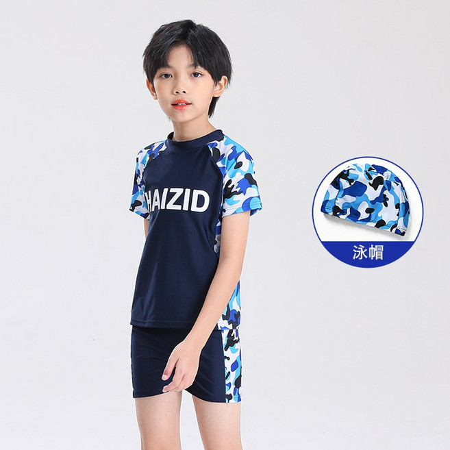 HAIZID 男童泳衣三件套裝