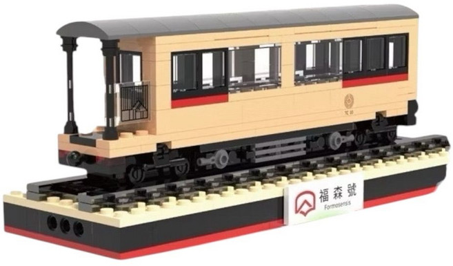 列車積木模型 迷你積木拼砌玩具 親子同樂擺飾, 福森號(車廂), 1套