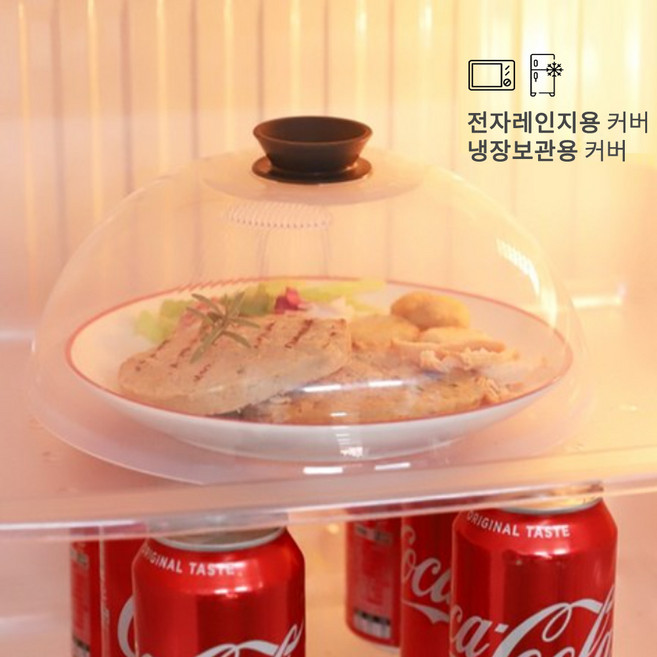 히키스 전자레인지 냉장고 돔형 푸드커버, 그레이, 1개