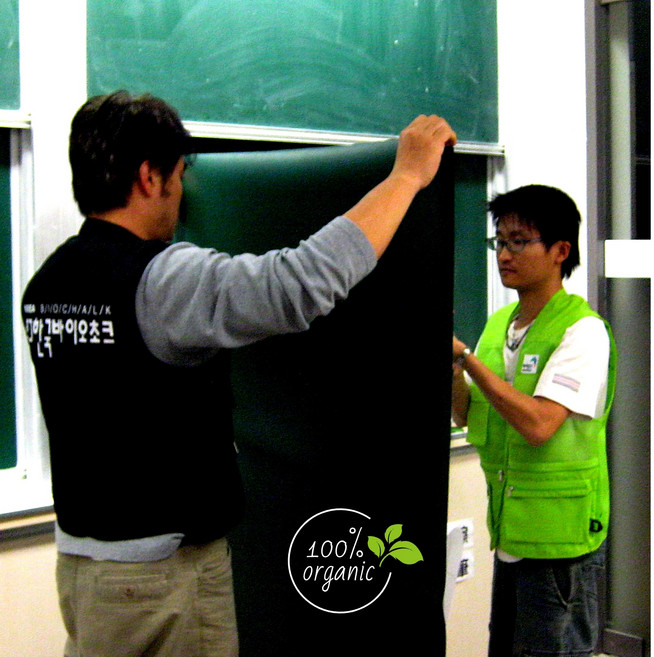 국내유일 분필칠판전용 85.5% 무광시트지 KS칠판시트지, 학교용시트지