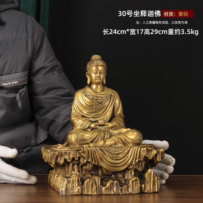 黃銅釋迦牟尼佛佛像擺件供奉大日如來佛祖釋迦摩尼佛銅像, 30號坐釋迦佛
