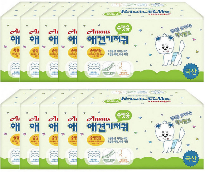 아몬스 국내생산 수컷용 기저귀 매너벨트 100매, 10개, 10개입