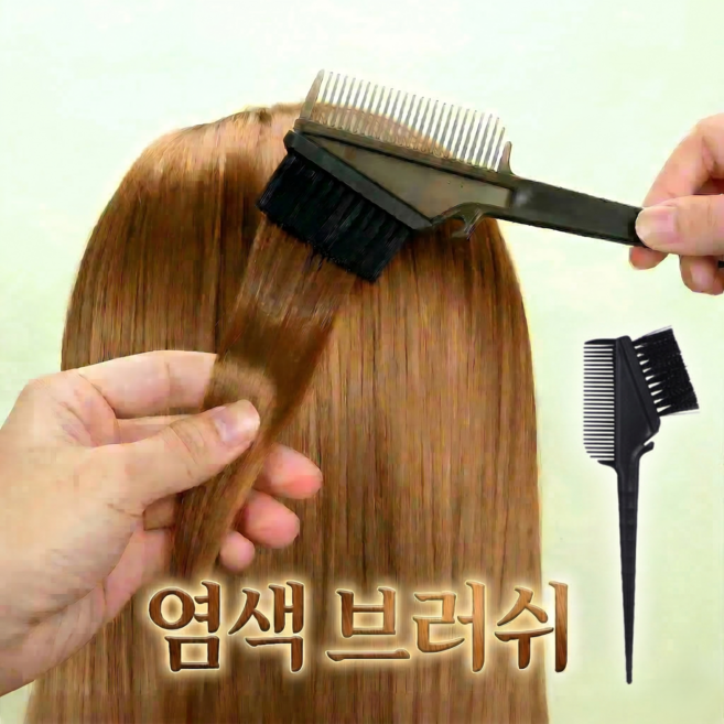 로니베이 염색 브러쉬 빗 셀프 염색 솔, 1개, 블랙