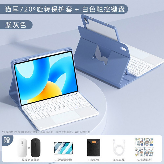 CHUWI Hi10 Max 스마트 Windows SSD 태블릿 12 96, 15  720 회전 자기흡착 분리 퍼플그레이 터치 키보, 메이트패드 11 10 95인치