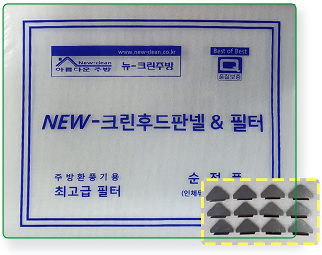 국내생산 가스렌지후드 판넬 엔텍 하츠 파세코 에어룩스 동양매직 부직포필터, 1개