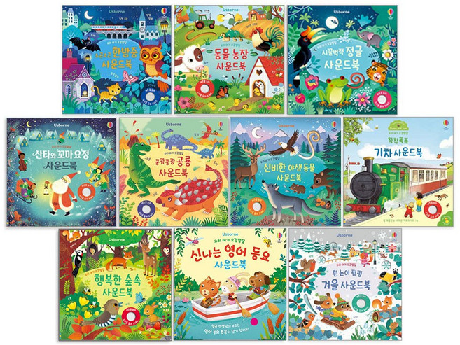 어스본 우리 아기 오감발달 사운드북 베스트 10권 세트, 어스본코리아