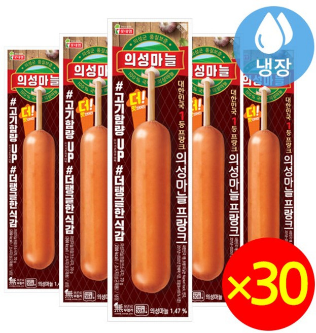 롯데햄 의성마늘 프랑크 소시지 70g, 30개