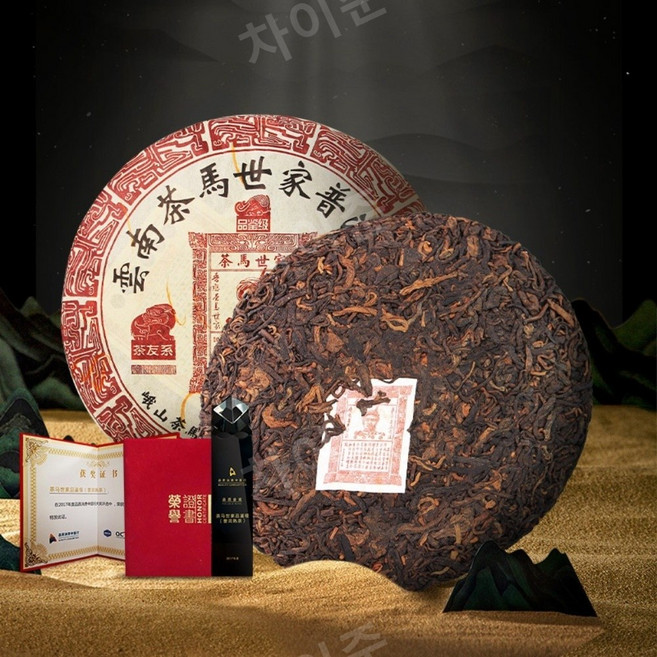 운남성보이차 포랑산 진향 숙차 12년숙성 1편 200g 차마세가, 1개입, 1개