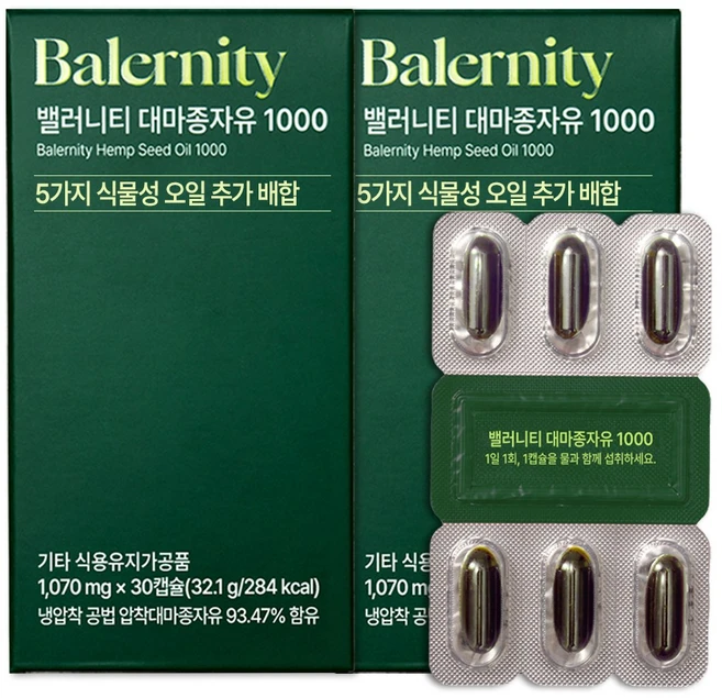 밸러니티 냉압착 대마종자유 식약청인증 1000 올리브유 아마씨유 아보카도유 홍화씨유 5가지 식물성오일 추가, 30정, 2개 - 쿠팡