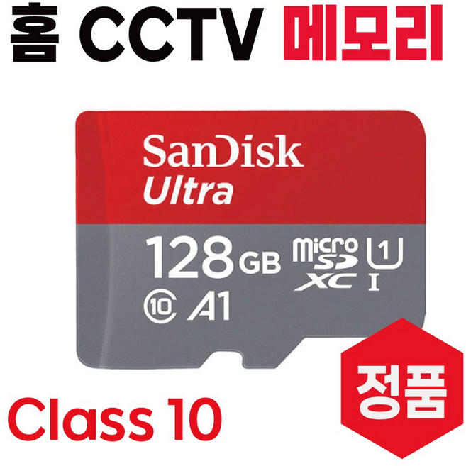 티피링크 Tapo C210 홈 CCTV SD카드 메모리 128GB, 1개