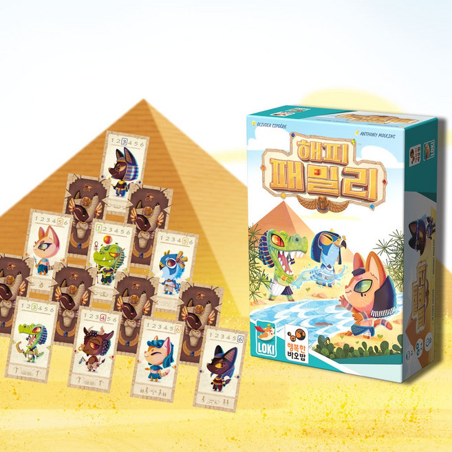 [행복한바오밥] 보드게임 해피 패밀리 카드 가족 메모리 게임 초등 6세 7세 전략, 1개, 단품