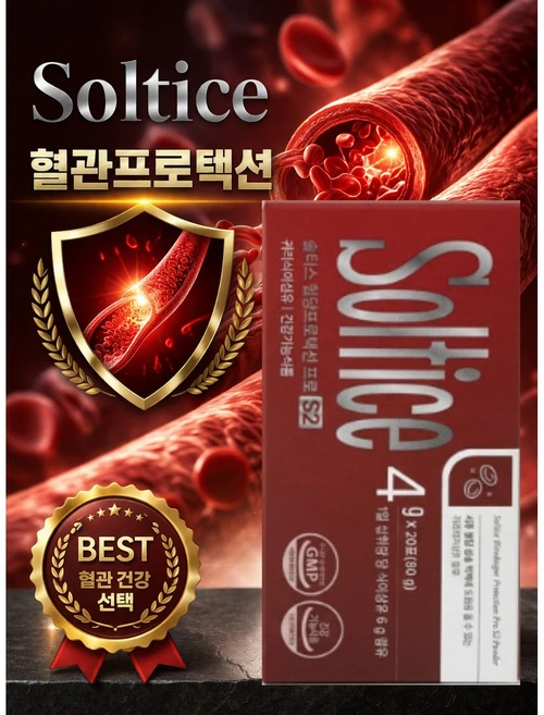 [정품] 솔티스 혈당 프로텍션 프로S2 혈당케어 혈관케어 식후 콜레스테롤 개선 영양제, 1개, 4g, 20정 - 쿠팡