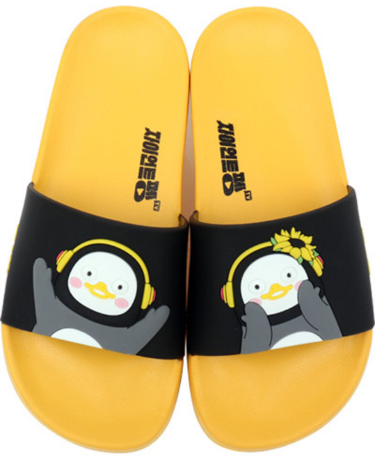 펭수 슬리퍼 자이언트펭-PN209