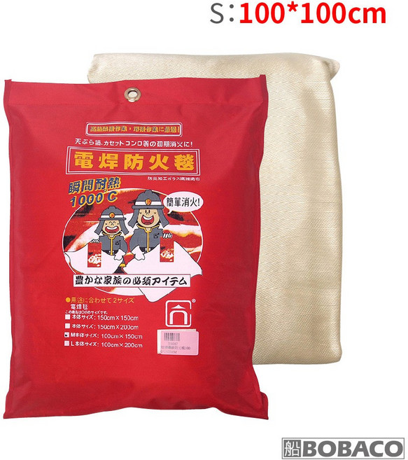 BOBACO 玻璃纖維防火毯, 金色+金色, 1個