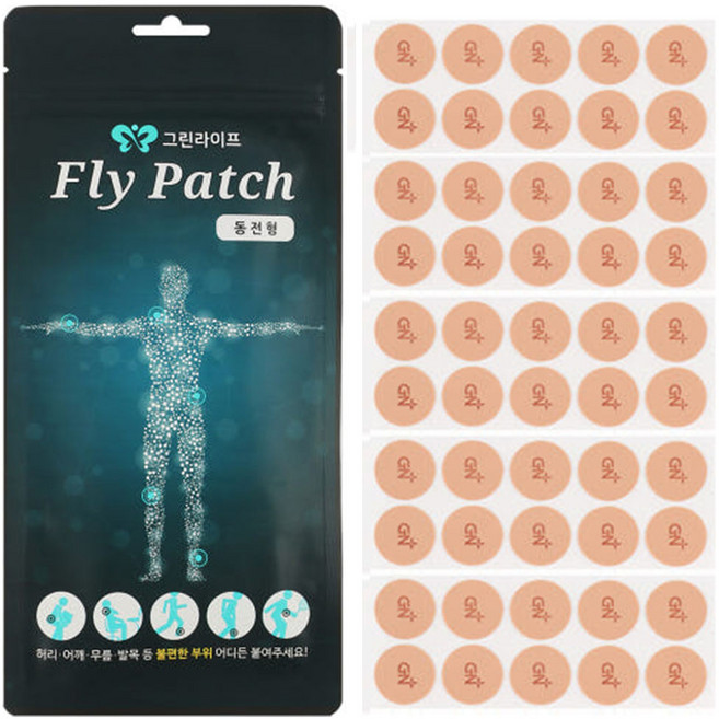 당일발송 도도한상점 프리미엄 국산 동전패치 50개 피부 자극없이 강력한 플라이 패치 그린라이프, 1개