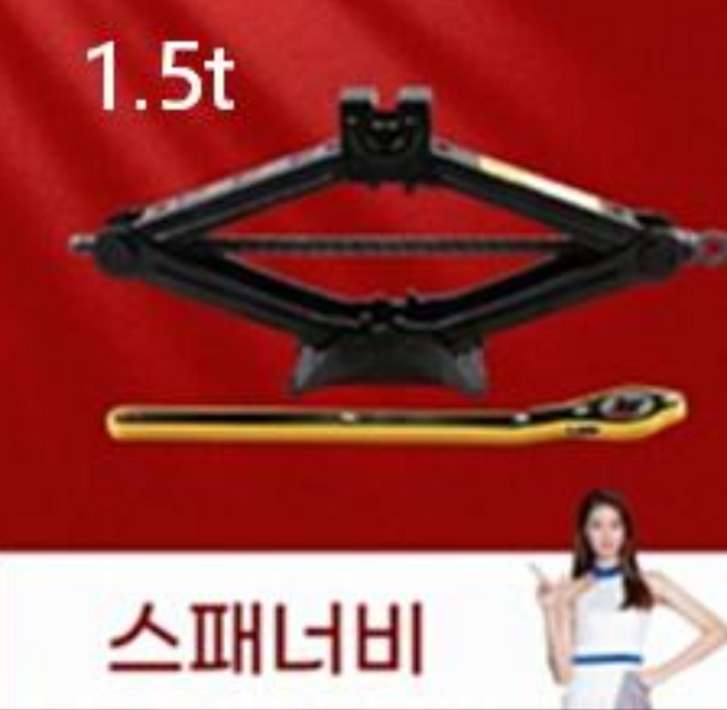 사다리 쟈키 작기 타이어 자키 잭 공구 가방 받침대 툴킷 차량용 톤 전기 8 1.5톤 승용차용 1세대 수동식, 8 1.5톤 수동식 1세대 승용차용, 1개