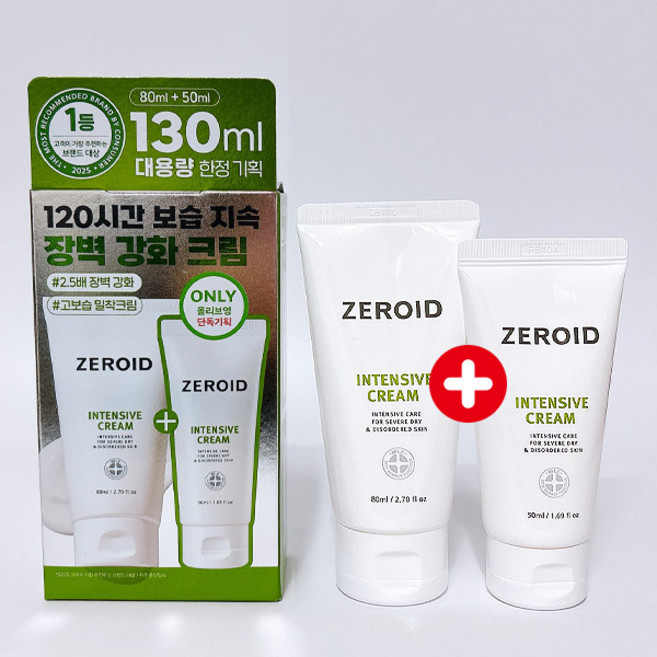 제로이드 인텐시브 크림 80ml + 50ml 기획상품, 1개, 130ml