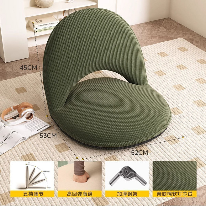 懶人沙發 可折疊椅 靠背椅 榻榻米飄窗椅, 1個, 【黑綠色】五檔調節+柔軟親膚燈芯線