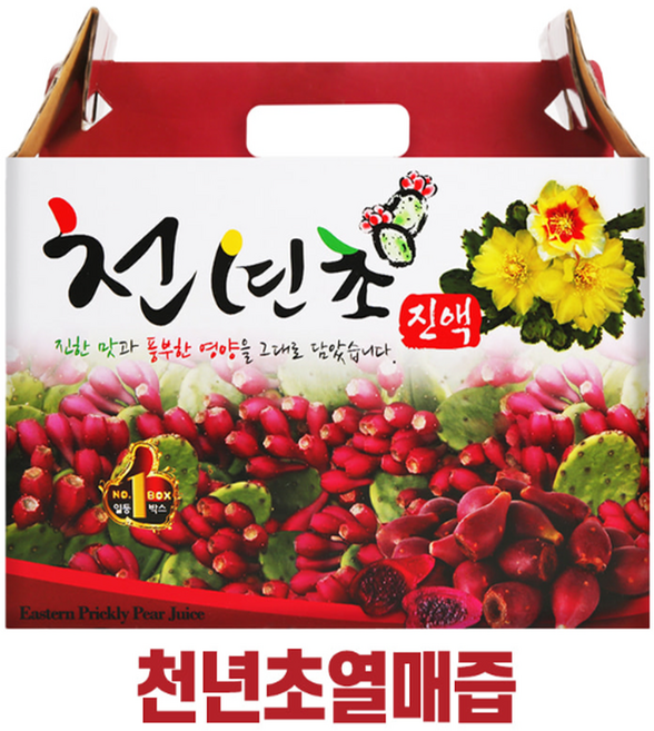 국내산 천년초 열매 즙 진액 엑기스 식용 손바닥선인장열매 추출액 먹는법, 120개, 100ml