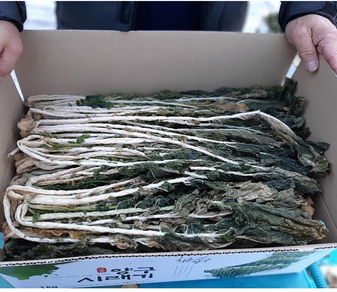 우리존 청정양구 펀치볼 무청 건시래기 대용량, 1kg, 2개