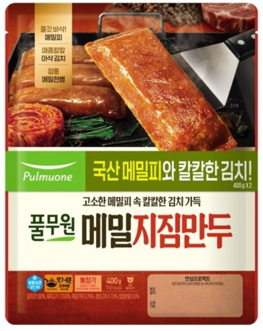 [풀무원] 메밀지짐만두, 800g, 1개
