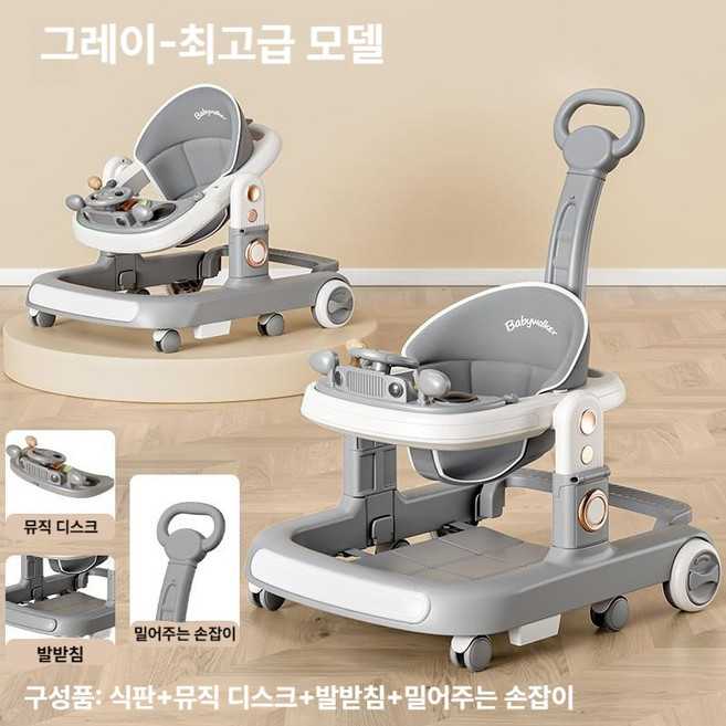 접이식 다기능 보행기 대여 콤비 엔픽스, 1개