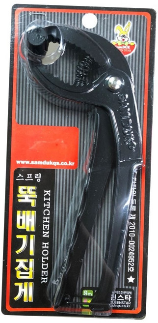 알루미늄 스프링 뚝배기 집게 업소용 식당 돌솥 냄비 주방 안전 손잡이 용품