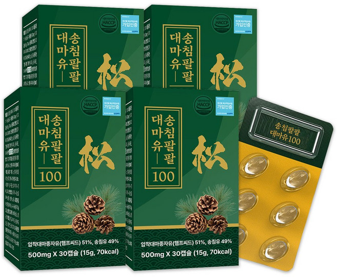 신박한 송 침 팔 팔 대마유 100 4개월분(500mg x 30캡슐 x 4박스) 솔잎 추출물 증류 농축액 송침유 대마종자유 햄프씨드, 4박스, 30회분