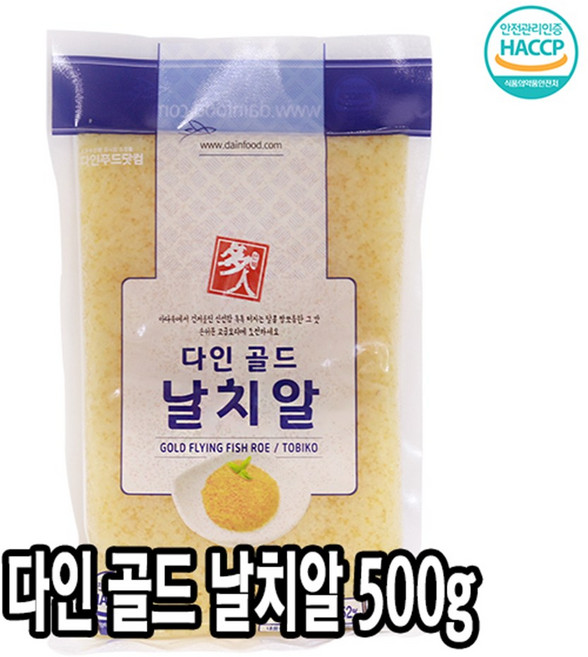 다인 날치알 골드 500g 알밥 마끼 동림 업소용 식자재, [3801-9]다인_골드날치알(국내가공), 1개