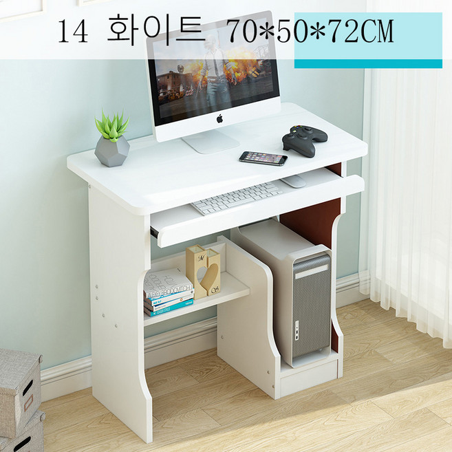 뉴타임즈13 데스크톱 컴퓨터 책상 소형 싱글 침실 가정 용 탁자 XT36 A18, 14 화이트 70*50*72CM
